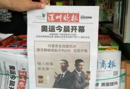 创新头条登陆网址是多少啊安全吗(创新头条登陆网址是多少啊安全吗苹果)