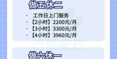 北京招普工45一50岁工资多少(北京招普工45一50岁工资多少钱)