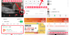 头条怎么添加视频音乐(今日头条视频怎么添加音乐)