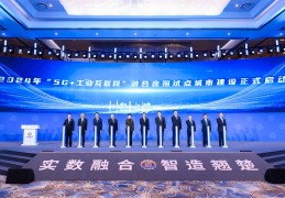 互联网+官网(互联网+官网报名截止日期)