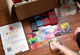 有营业执照就能下的网贷征信不好(有营业执照就能下的网贷征信不好怎么办)