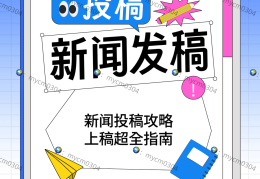 新闻头条属于什么媒体平台(新闻头条属于什么媒体平台类型)