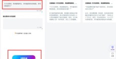 头条怎么制作合集文章视频(头条怎么制作合集文章视频教程)