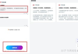 头条写文章挣钱吗(头条写文章有什么要求)