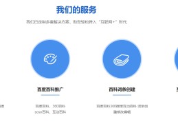 互联网创业百度百科(互联网创业项目有哪些)