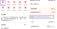 互联网估值怎么计算收益(互联网估值怎么计算收益的)
