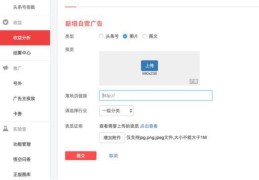 企业头条号有什么用处(今日头条企业号对企业来说有什么用)