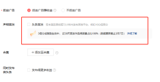 头条里如何发文章挣钱视频(头条怎么发表文章才会有收益)