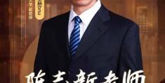 陈志刚南开大学出生于(陈志刚南开大学出生于哪里)