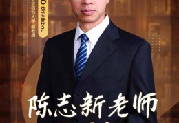 陈志刚南开大学出生于(陈志刚南开大学出生于哪里)