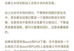 如何应对上司pua(如何应对上司这个不速之客)