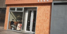 头条投资manner(头条投资6000一个赚1500)