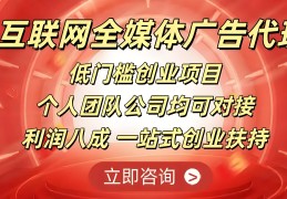 互联网创业小项目怎么做(互联网创业小项目都有哪些)