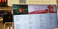奶茶店未来收入预测怎么写(奶茶店未来收入预测怎么写好)