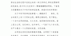 陈志刚的背景故事简介50字怎么写(陈志刚的背景故事简介50字怎么写的)