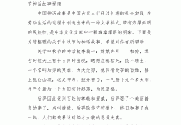 陈志刚的背景故事简介50字怎么写(陈志刚的背景故事简介50字怎么写的)