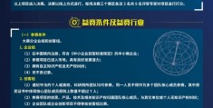 创客与创业的区别(创客与创业的区别是什么)