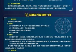 创客与创业的区别(创客与创业的区别是什么)