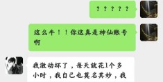 头条写文章怎么排版(头条写文章怎么排版出来)