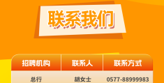 温州私人司机招聘(温州小车司机招聘_温州招聘小车司机)