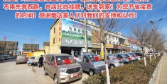 致富好帮手(致富好帮手农兴三马车)