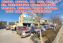致富好帮手(致富好帮手农兴三马车)