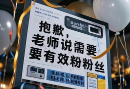 头条粉丝多有什么用(头条粉丝多了有什么用)