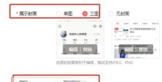 头条怎么发文赚钱(头条发文赚钱的流程)