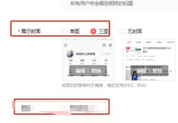 头条怎么发文赚钱(头条发文赚钱的流程)