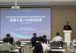 线上创新创业活动有哪些方面(线上创新创业活动有哪些方面内容)