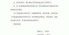 项目经理的证书不在本公司注册(项目经理的证书不在本公司注册有效吗)