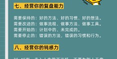 45岁怎样创业(四五十岁的人如何创业)