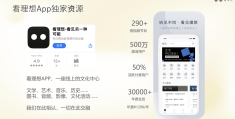 互联网招商好做吗知乎怎么样(互联网公司招商部门的工作内容)