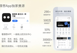 互联网招商好做吗知乎怎么样(互联网公司招商部门的工作内容)