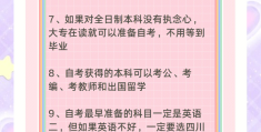 过来人的忠告的成语是什么(过来人的忠告的成语是什么意思)