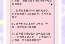 过来人的忠告的成语是什么(过来人的忠告的成语是什么意思)