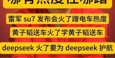 互联网是什么意思(互联网是什么意思简单回答)