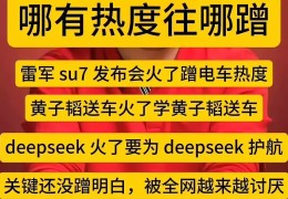 互联网是什么意思(互联网是什么意思简单回答)