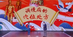 北京养生堂陈明教授在哪坐诊(养生堂北京中医药大学主任医师陈明)