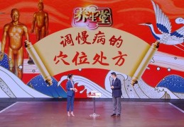 北京养生堂陈明教授在哪坐诊(养生堂北京中医药大学主任医师陈明)