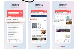 头条上如何创作赚钱软件呢安全吗(头条上如何创作赚钱软件呢安全吗是真的吗)