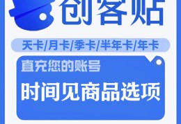 创客贴app是干嘛的(创客贴真的能用来挣钱么)