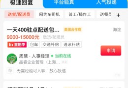 58同城招聘网找工作招聘信息官网浙江温州平阳(找工作58同城最新招聘平阳)