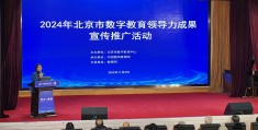 职场健康课播出时间2024(职场健康课播出时间和哪个台播出)