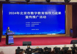 职场健康课播出时间2024(职场健康课播出时间和哪个台播出)