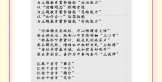 头条如何写标题文案(头条标题怎么写吸引人)