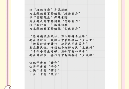 头条如何写标题文案(头条标题怎么写吸引人)
