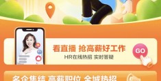 58同城招聘网找工作真的吗(58同城招聘网找工作真的吗安全吗)