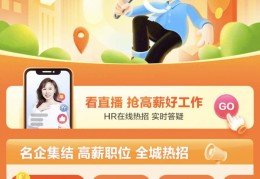 58同城招聘网找工作真的吗(58同城招聘网找工作真的吗安全吗)