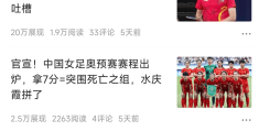 头条写故事选哪个领域(头条写作真可以月入过万吗)